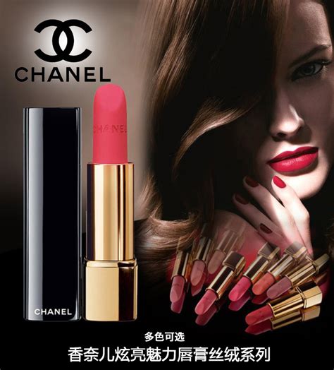 chanel 唇膏 價錢 2018|必試新唇粉！Chanel 2018春夏彩妝系列 .